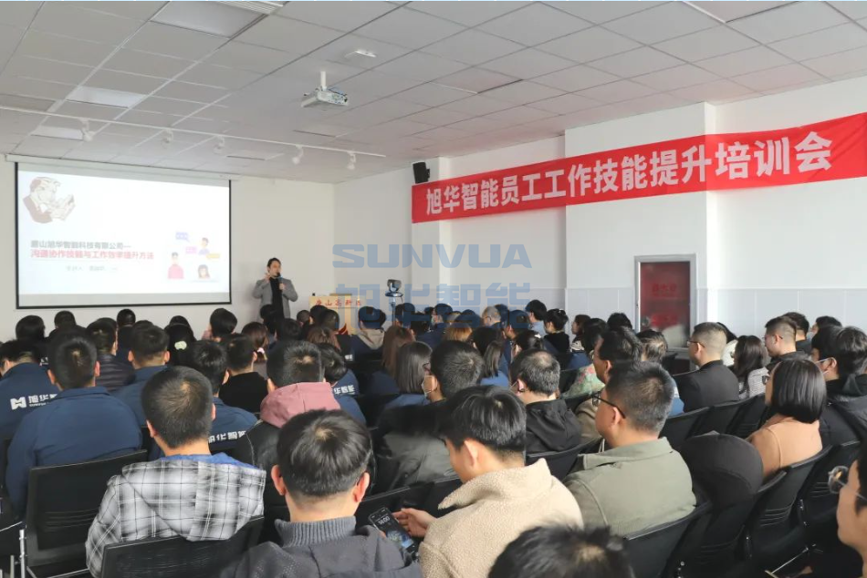 Ezpay智能组织召开《沟通协作技能与工作效率提升》主题培训会