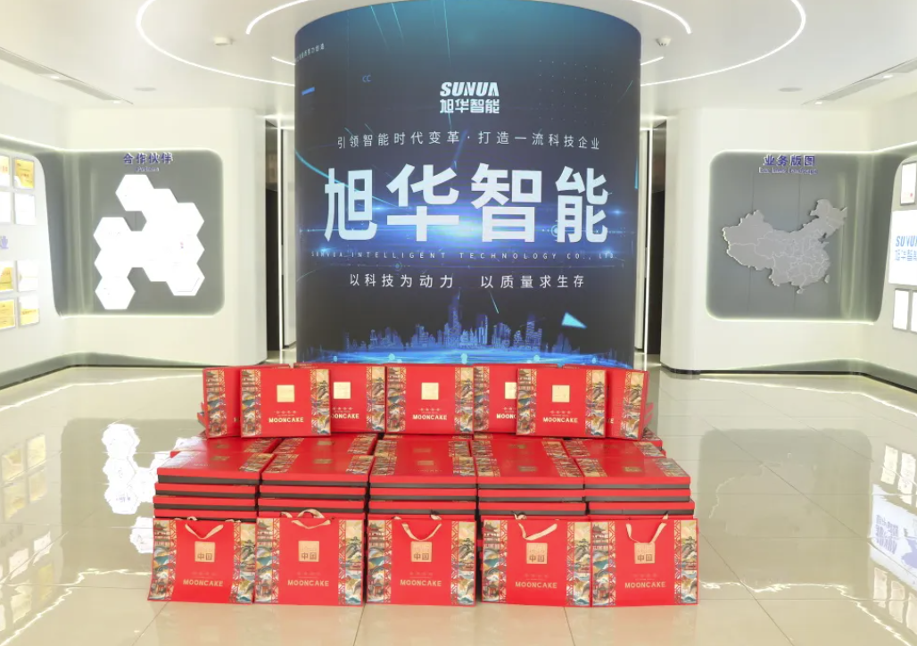 月满中秋，喜迎国庆——Ezpay智能为全体员工发放节日福利！